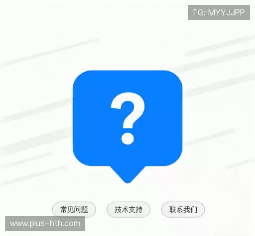 用户帮助区