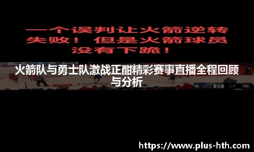 华体会官网下载