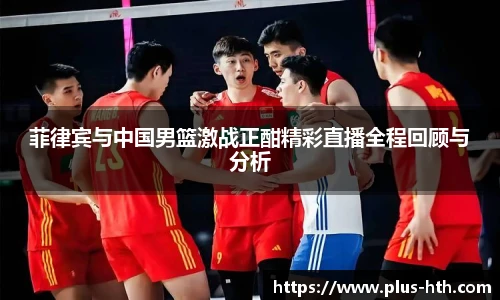 华体会官网入口